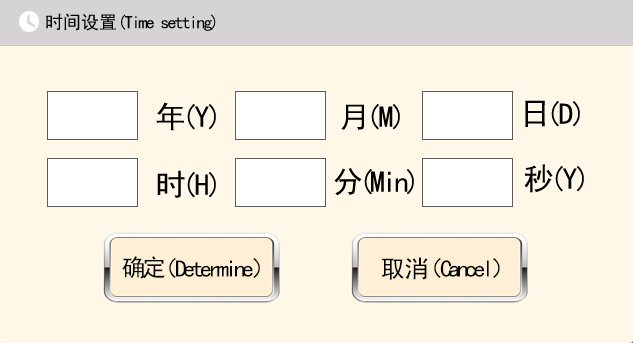 卧式纸张抗张强度试验机2.png